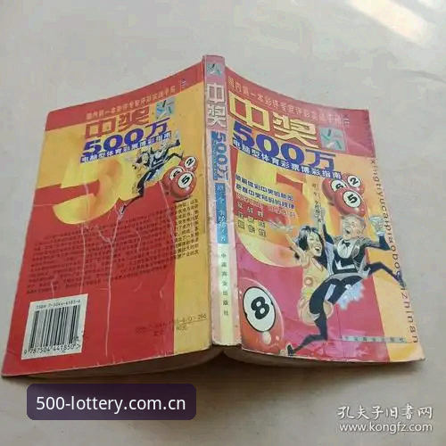 500彩票官网完整指南：彩票新版本最新版功能解析与下载操作教程
